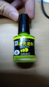 ダイソーで蓄光の塗料が売っていると聞きましたが どの場所に置 Yahoo 知恵袋