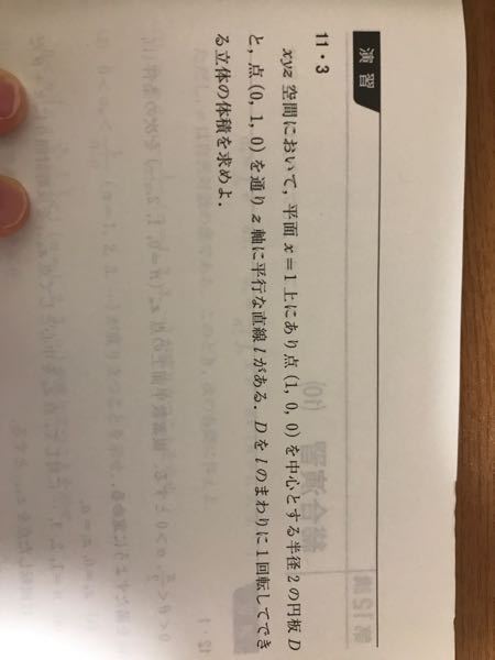 河合塾、理系数学演習Tテキストの難問です。 - 数学に強い方、数学の