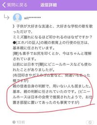 エホバの証人のwitさんに質問です エホバのサイトを教えて頂き Yahoo 知恵袋