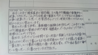 至急 美容皮膚科の受付事務の志望動機についてです 現在転職活 Yahoo 知恵袋