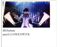 アニメ魔法科高校劣等生２０話の平河千秋について４つ分からない事があります Yahoo 知恵袋