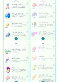 ポケモンgoで おこうとルアーモジュールの効果の重複ってありますか Yahoo 知恵袋