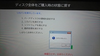 選択したデバイスから起動出来ませんでした 型名 Fmva77 Yahoo 知恵袋