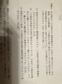 1時間1馬力あたりの燃料の消費数量の計算方法を教えてください 分かっ Yahoo 知恵袋