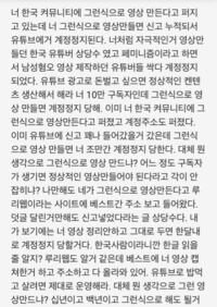 韓国について 友達に重度の韓国嫌いがいます 彼の話を聞いて韓国について2ch Yahoo 知恵袋