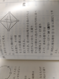 1から15までの15個の数字の中から5個の数字を選ぶとき 次の条件を満たすよう Yahoo 知恵袋