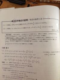 数学の質問ですa1 A2 A3 は0 An 1 N 1 2 を満たす Yahoo 知恵袋