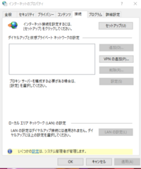 Fc2の検索ワードの削除が出来ません インターネットプロパティの閲覧履歴とオ Yahoo 知恵袋