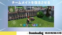 Switch版fortniteのアプデの時間が長いです 前まではすぐできて Yahoo 知恵袋