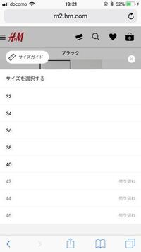 H Mレディース水着サイズについておききしたいです 34 3 Yahoo 知恵袋