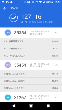 スマホがすごく重いです Xperiaxz1を使っているのですがw Yahoo 知恵袋