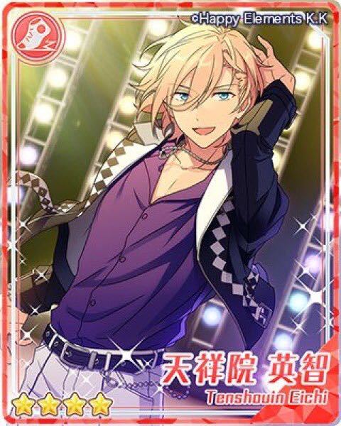 あんスタのこの天祥院英智っていつのイベントのですか？？探しても