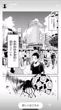 きちんと完結してる面白い漫画教えてください 最近読んでる漫画がどれも納得 Yahoo 知恵袋