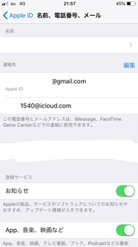 Iphoneの画面が白黒になってしまいました再起動しても直ら Yahoo 知恵袋