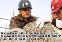 中田英寿さんが 日本の伝統を守るために宮大工に転職されたそうです サッカ Yahoo 知恵袋