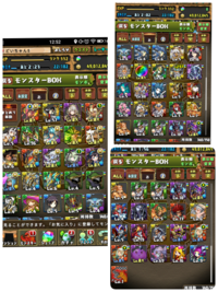 パズドラチャレンジダンジョン7をクリアした方パーティを教えてください 出来 Yahoo 知恵袋