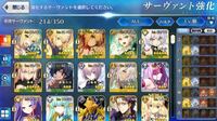 Fategrandorder Fgo レベル上げについて質問させて下さい Yahoo 知恵袋