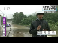 冠水の中 どの程度まで車は走れるのですか この前 記録的豪雨の日に Yahoo 知恵袋