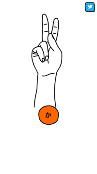 手話できる方に質問です 最近指文字を覚え始めました これは指文字で Yahoo 知恵袋