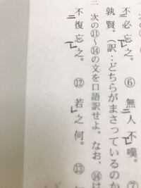 急ぎです 古典の問題です 鴻門の会の 能く複た飲むか 臣死すら且つ Yahoo 知恵袋