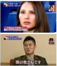 サッカーワールドカップロシア18の美人サポーターはどこの国の女性だと思いま Yahoo 知恵袋