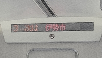 電車の運転士になるには学歴は関係ないと聞いたことがありますが Yahoo 知恵袋