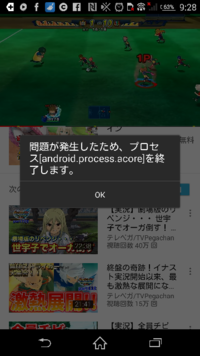 Lhaplus圧縮に失敗しましたについて 現在c ドライブの整理 Yahoo 知恵袋