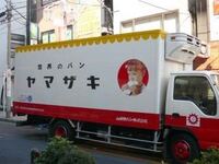 山崎パンのスージーちゃんって今どうしてる 山崎パンのトラックなどに描かれ Yahoo 知恵袋
