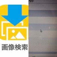 アプリのクリップボックスをitunesでバックアップしたらその中のデータは Yahoo 知恵袋