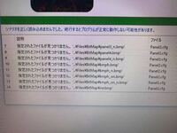 Bveコンバーターでエラーが出てしまう件についてです Bv Yahoo 知恵袋