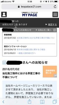 北海道のレオパレスも壁うすいんですか 凍え死にませんか めち Yahoo 知恵袋