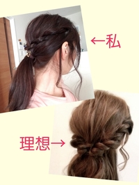 ヘアアレンジ 明日友達と遊びに行くのですが 髪型に困って Yahoo 知恵袋