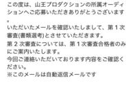 齋藤飛鳥さんが出演しているピラメキーノの子役恋物語の動画を見たいのです Yahoo 知恵袋