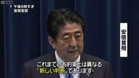 安倍晋三って バカなのですか 漢字一文字で 責任 06 Yahoo 知恵袋