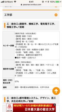 大学受験と就活どっちがきつい 就職活動に決まってる 東大 Yahoo 知恵袋