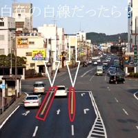 道路交通法について質問です 白色の破線 いわゆるドットラインという停止線 Yahoo 知恵袋