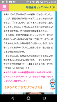 ドラえもんの話の中で一番感動したと思う話は何ですか ただし映画抜き Yahoo 知恵袋