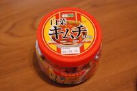 腐る キムチ