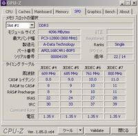Pc3 uについて Pc3 とpc3 1280 Yahoo 知恵袋