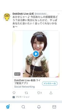 ドキドキライブの広告のこの女の子は誰ですか むんちゃん Yahoo 知恵袋