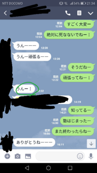 中学生の男子です 彼女とlineする内容 話題的なものが最近なくなってき Yahoo 知恵袋