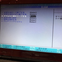 パソコンの初期化方法についてnecwindows7のパソコンを初期化 パソコンの初期化方法についてnecwindows7のパソコンを初期化