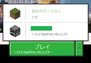 マインクラフトについて質問です 最新バージョン1 13がリリースされました 私 Yahoo 知恵袋