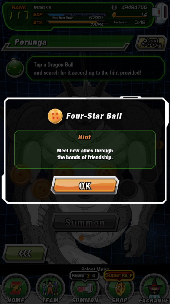 また海外版ドッカンバトルで質問です ポルンガのミッション 四星球 Meet Ne Yahoo 知恵袋