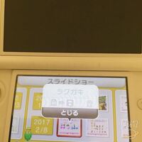 最近3dsﾀｲﾌﾟの Fabstyle というdsｿﾌﾄを買ったのですが Yahoo 知恵袋