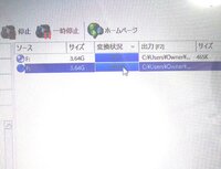 Formatfactoryを使用してdvdをmp4の動画データに変更 Yahoo 知恵袋