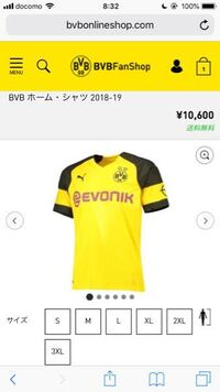 サッカーファンの方々にお聞きしたいのですが みなさんは公式ユニフォ Yahoo 知恵袋