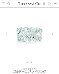 指輪のサイズが１４号 涙 結婚指輪が買いたくても恥ずかしくてお店 Yahoo 知恵袋