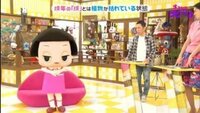 『チコちゃんに叱られる』にチコちゃんって
ＣＧですか？ それともロボットですか？
あるいは中に人が入っているのですか？ 