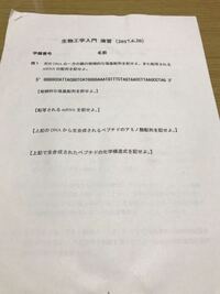 今日金融コンプライアンスオフィサー２級を受験しました 解答分か Yahoo 知恵袋